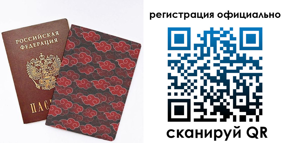 временная регистрация адрес в Грязях