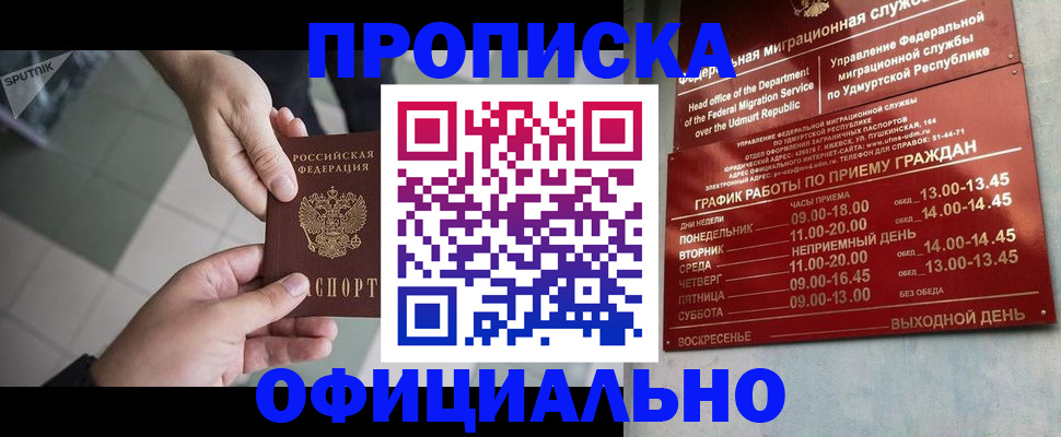 регистрация для школы в Грязях
