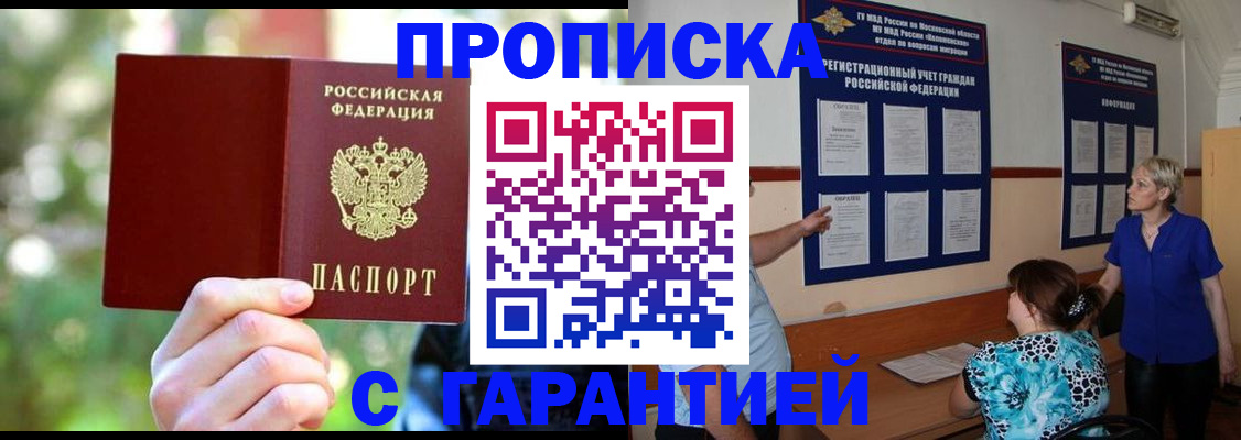 регистрация для дет. сада в Грязях
