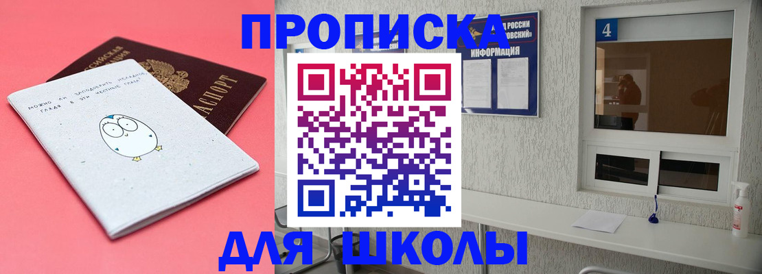форма 3 в Грязях